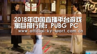开云