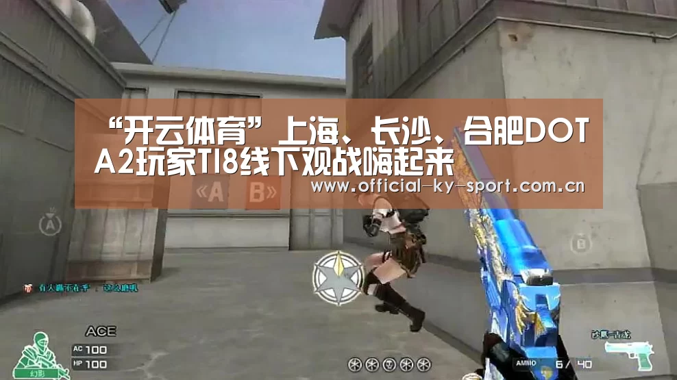 开云体育